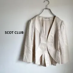 SCOT CLUB ノーカラージャケット ベージュ ショート丈 七分袖 ベージュ