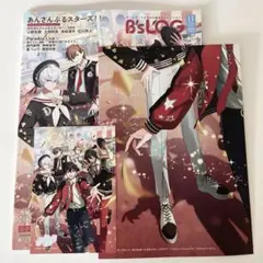 B's-LOG ビーズログ2026年11月号