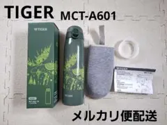 TIGER　水筒　0.6L　MCT-A601　グリーン　ヘラジカ　かめいち堂のサムネイル