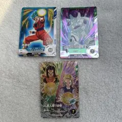 ドラゴンボールカード　3枚まとめ売り
