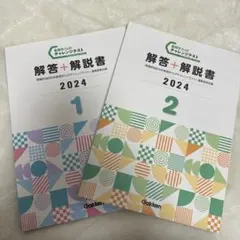 Item thumbnail for item a73db5ca-2f8b-4014-b5c5-8539a1976f01