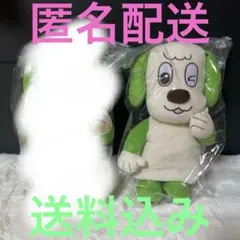 【人気】いないいないばあっ！ ワンワン Lサイズぬいぐるみ タオル生地 清潔
