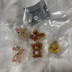 リラックマ クリアマスコットチャーム　コンプリート