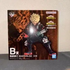 僕のヒーローアカデミア 一番くじ-更に向こうへ-B賞 爆轟勝己