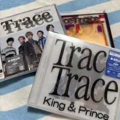 Trace Trace 3形態 King＆Prince キンプリ