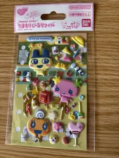 【匿名配送】たまもりしーる リフィル ぷっくりシール 青春スクール　たまごっち