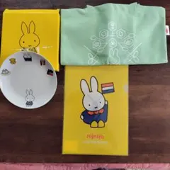 ミッフィー　お皿　トートバック　クリアファイル