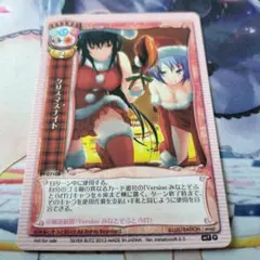 リセ　旧lycee LOVELY QUEST アイノ＝テア＝クーヴルール リセ 旧lycee LOVELY QUEST アイノ＝テア＝クーヴルール | Mercari