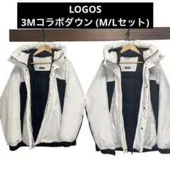 ロゴス3Mコラボ マウンテンダウンジャケット撥水保温防風セット