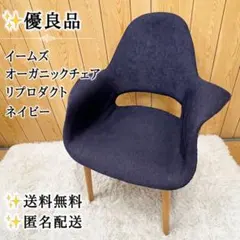 超軽量】明光ホームテック マジかるソファ magical sofa ハンナ - メルカリ