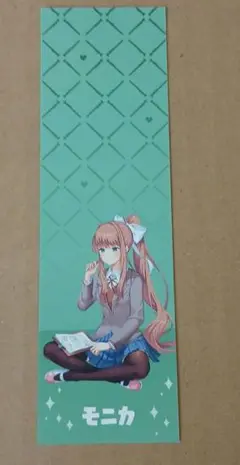 ドキドキ文芸部 モニカ しおり 初回特典