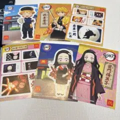 マクドナルド 鬼滅の刃 シール 6枚セット 300円