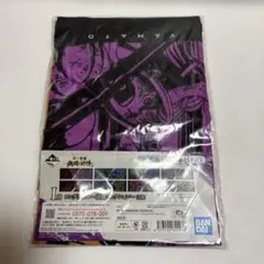 新品・未開封 ワンピース ロングタオル