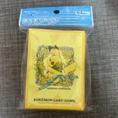 2026年最新】mimosa デッキシールドの人気アイテム - メルカリ