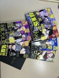 2025年最新】星屑の王子様 4巻の人気アイテム - メルカリ