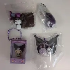 サンリオ クロミ キーホルダー 4点セット