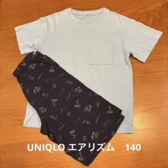 UNIQLO ユニクロ　エアリズム　パジャマ　半袖 半ズボン 140