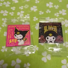 未開封　クロミちゃん　黒い欲望　シール2枚