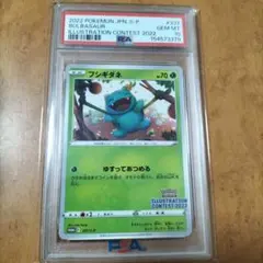 フシギダネ Pokemon Trading Card Game イラストレーシ…
