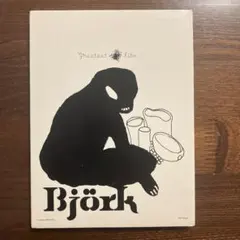 Item thumbnail for item ae32865c-26a9-4a89-9707-cec1aad566d5