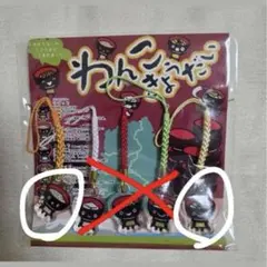 わんこきょうだい ストラップ 2個セットのサムネイル