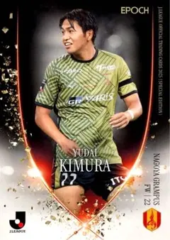 2026年最新】木村勇大の人気アイテム - メルカリ