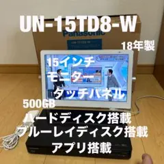 2026年最新】un-15td8の人気アイテム - メルカリ