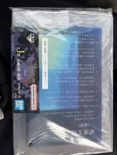 一番くじ　呪術廻戦　死滅回遊　壱　J賞　アクリルボード