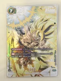 孫悟空 SCR ★★ fb05-119 スーパーパラレル　未知なる冒険