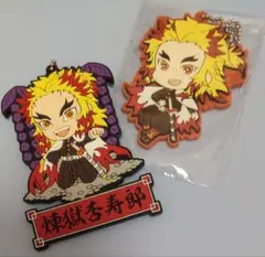 鬼滅の刃　杏寿郎　ラバスト