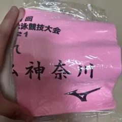 【新品未使用】ミズノ　競泳　吸水速乾タオル（セーム）新品