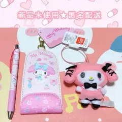 マイメロ サンリオ キーケース マスコット ボールペン