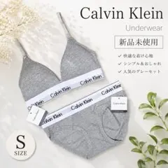［新品✨］Calvin Klein ブラジャー ショーツ セット グレー Sのサムネイル