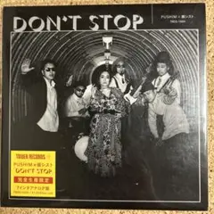 PUSHIM a song dedicated 12インチレコード 中古 PUSHIM a song dedicated 12インチレコード 中古 Yahoo