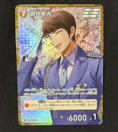 名探偵コナンカード 諸伏景光 RP 黒影の襲来