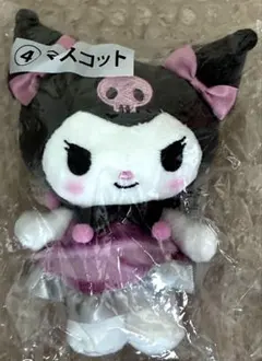 サンリオ　当りくじ　クロミ ④マスコット