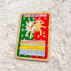 2026年最新】カードダス ポケモンの人気アイテム - メルカリ