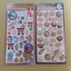 【正規品】和柄 ボンボンドロップシール セット