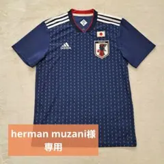 adidas アディダス サッカー 日本代表 ユニフォーム ゲームシャツ M