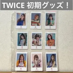 【激レア】TWICE #TWICE グッズ　フォトカードセット　10枚！トレカ