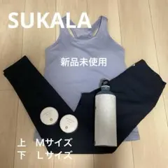 [LAVA] SUKALA ヨガウェア 上下セット エッセンシャルバーム ボトルのサムネイル