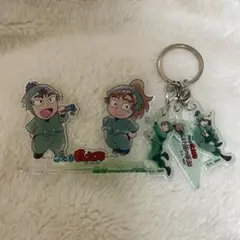 忍たま乱太郎 食満留三郎&善法寺伊作 2点セット　アクスタ　3連キーホルダー