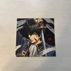 銀魂　吉原大炎上　土方十四郎　アニメイトフェア特典