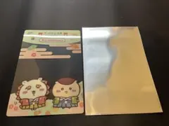 ちいかわ　クリアポストカード　もぐもぐ本舗 2周年記念　シーサー・くりまんじゅう