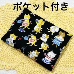ハンドメイド　ポケットティッシュケース　後ポケット付き　お手伝い猫　猫　ブラック