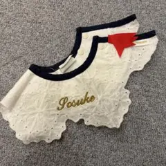 ★1-2回使用★ マールマール 刺繍入りスタイよだれかけ Sosuke そうすけ