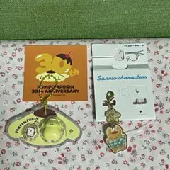 サンリオ　ポムポムプリン　3点セット