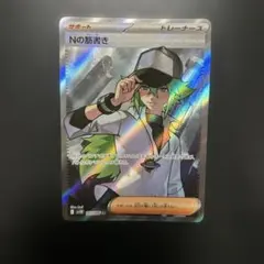 トレーナー n ポケカ sr 楽天市場 ポケモン n sr コレクション ホビー
