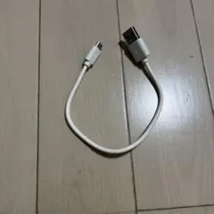 USB-A to Micro USB ケーブル ホワイト