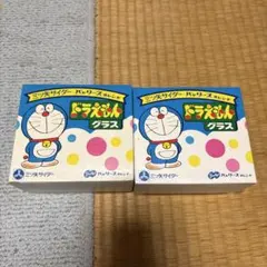 ハ*ス様 ドラえもんグラス　ペア　三ツ矢サイダー　バヤリースオレンジ　コップ